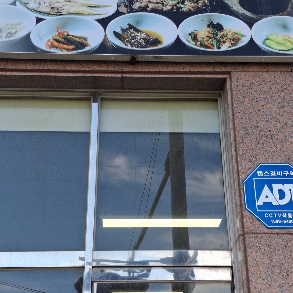 식당 실외기실 환풍기설치 전 창면 구조와 설비 공간을 확인하는 사진