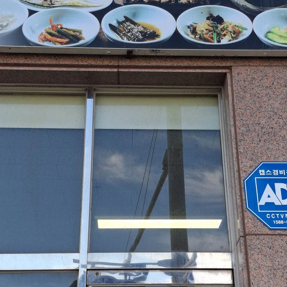 환풍기 설치 전 식당 외부 창 상단 개구부